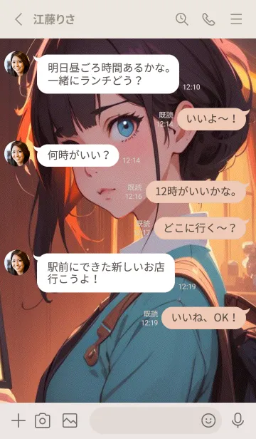 [LINE着せ替え] 幸運を祈ります P4Bjの画像3