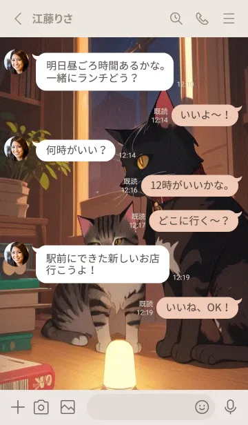 [LINE着せ替え] 幸運を祈ります VWfQの画像3