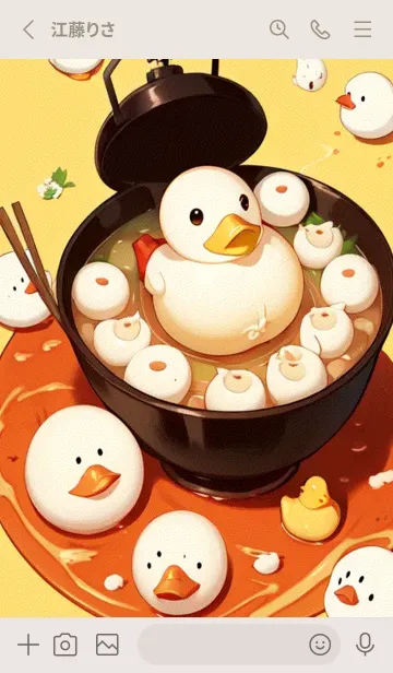 [LINE着せ替え] 幸運を祈ります eAzmの画像2