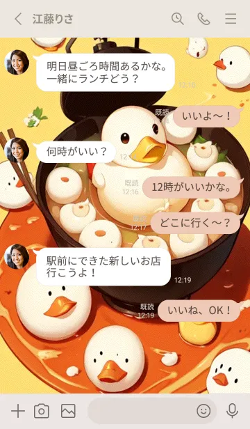 [LINE着せ替え] 幸運を祈ります eAzmの画像3