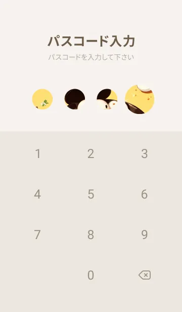 [LINE着せ替え] 幸運を祈ります eAzmの画像4