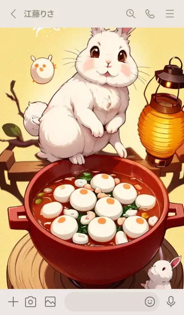 [LINE着せ替え] 幸運を祈ります HbVQの画像2