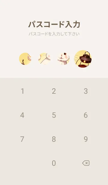 [LINE着せ替え] 幸運を祈ります HbVQの画像4