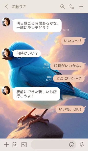 [LINE着せ替え] 幸運を祈ります brYeの画像3