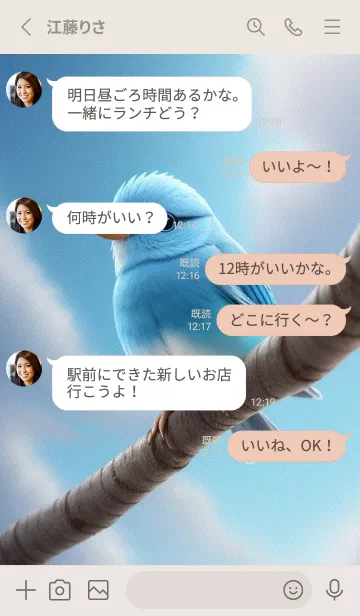 [LINE着せ替え] 幸運を祈ります sAx3の画像3