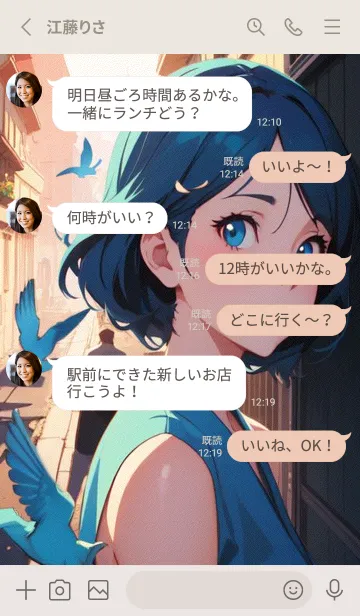 [LINE着せ替え] 幸運を祈ります WUI2の画像3