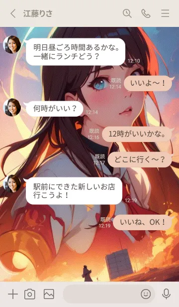 [LINE着せ替え] 幸運を祈ります EOhnの画像3