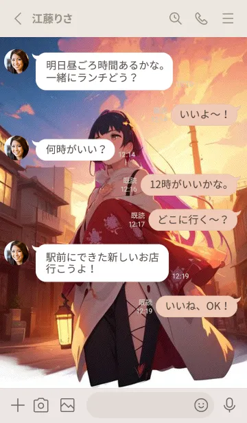 [LINE着せ替え] 幸運を祈ります ySreの画像3