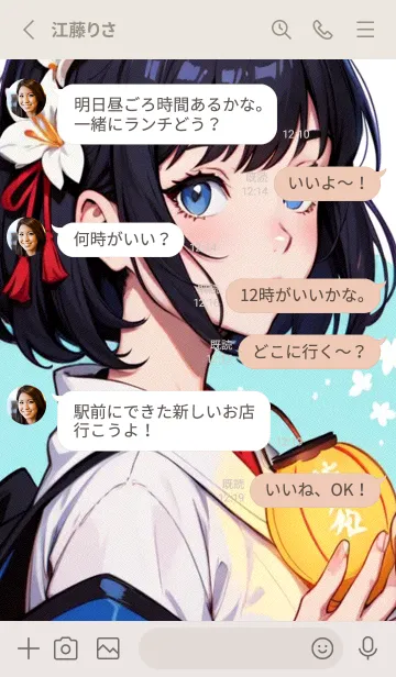 [LINE着せ替え] 幸運を祈ります zmIAの画像3