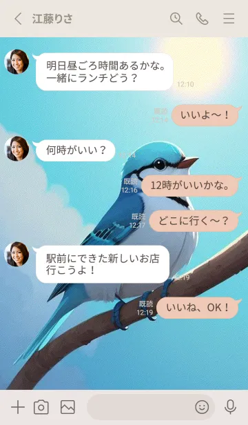 [LINE着せ替え] 幸運を祈ります itvyの画像3