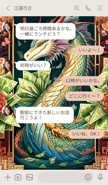 [LINE着せ替え] 幸運を祈ります 6TdOの画像3