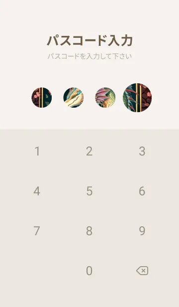 [LINE着せ替え] 幸運を祈ります 6TdOの画像4