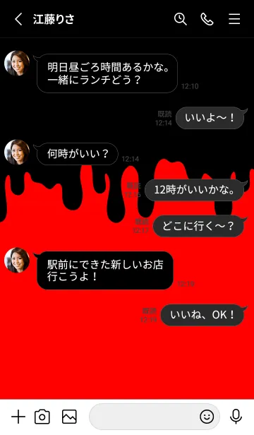 [LINE着せ替え] BLACK - BAD RABBIT DARKの画像3