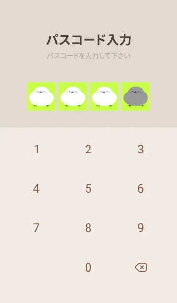 [LINE着せ替え] 幸せのシマエナガ/黄緑色/ベージュの画像4