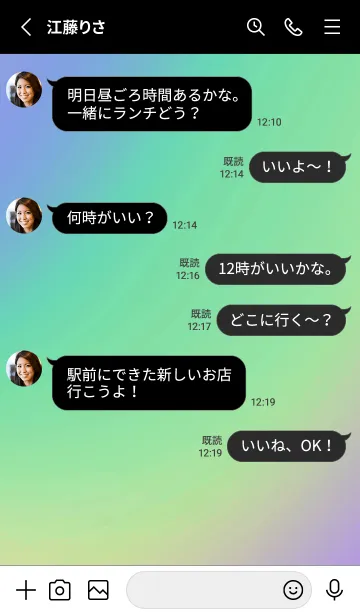 [LINE着せ替え] パステル グラデーション 14の画像3