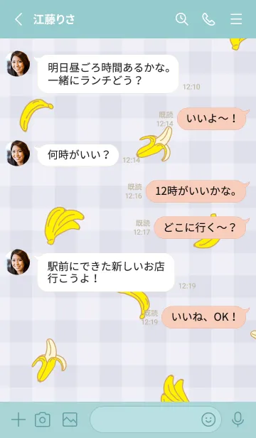 [LINE着せ替え] バナナ チェック柄25の画像3