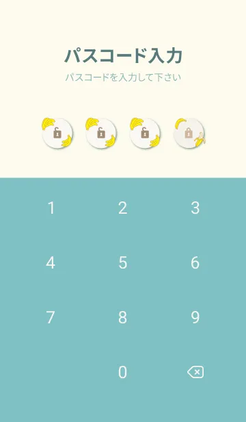 [LINE着せ替え] バナナ チェック柄25の画像4