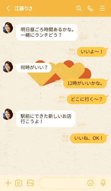 [LINE着せ替え] 2ハートのきせかえ 日向ぼっこの画像3