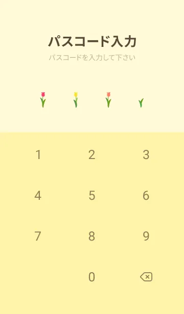 [LINE着せ替え] シンプルチューリップ 薄い黄色の画像4