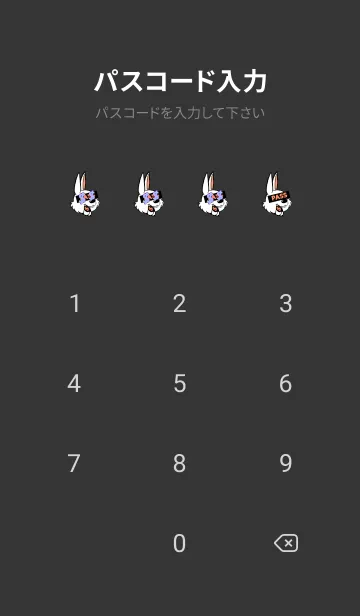 [LINE着せ替え] マネー ラビット2 93の画像4