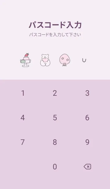 [LINE着せ替え] lilac 春が来る10_1の画像4