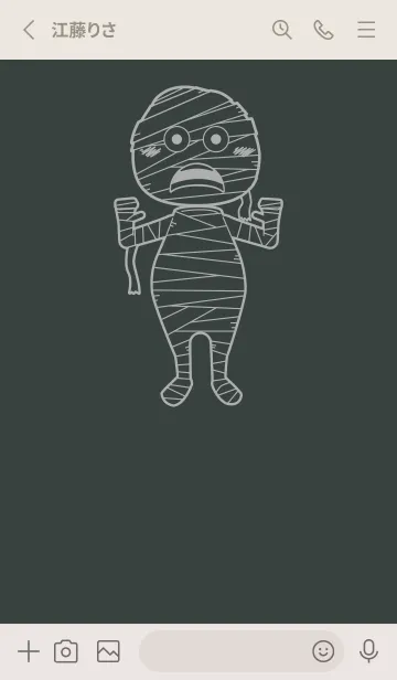 [LINE着せ替え] 妖怪 ミイラ オフブラックの画像2