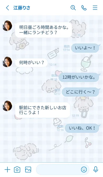 [LINE着せ替え] blue うたた寝15_1の画像3