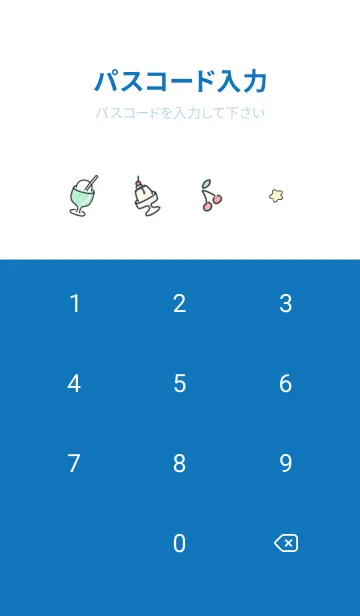 [LINE着せ替え] blue うたた寝15_1の画像4