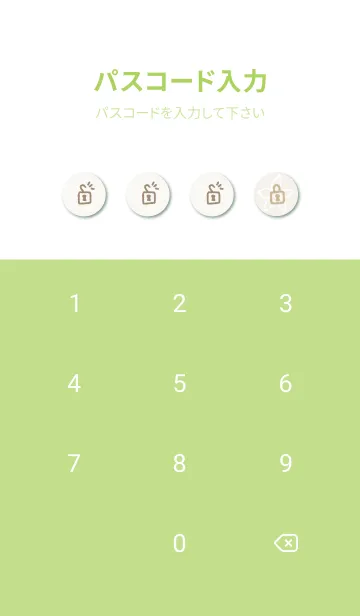 [LINE着せ替え] 白い線の小さい花11の画像4