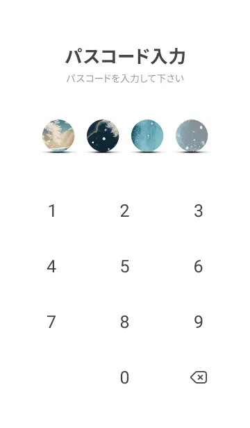 [LINE着せ替え] 優美な冬の風景の着せかえ(Winter-2624)の画像4