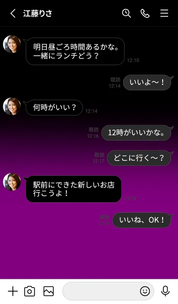 [LINE着せ替え] Lollipop Purple In Black Theme (JP)の画像3