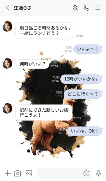 [LINE着せ替え] alpaca So Cool Theme (JP)の画像3