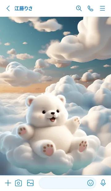 [LINE着せ替え] Kawaii White Bear in Could Theme (JP)の画像2