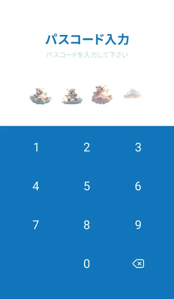 [LINE着せ替え] Kawaii White Bear in Could Theme (JP)の画像4
