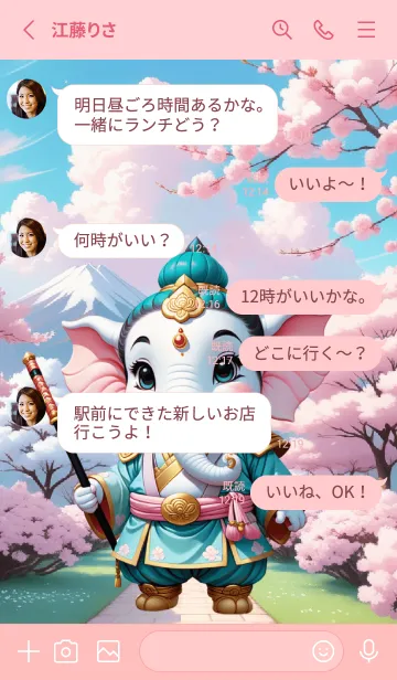 [LINE着せ替え] Japan Ganesha samurai Theme (JP)の画像3