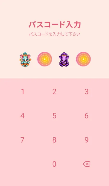 [LINE着せ替え] Ganesha Rich in happiness Theme (JP)の画像4