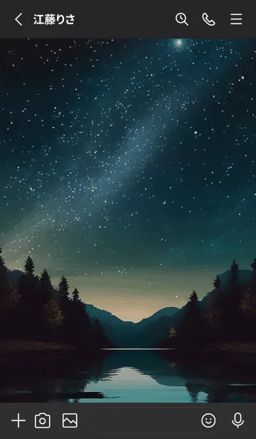 [LINE着せ替え] 穏やかな夜景の着せかえ/748の画像2