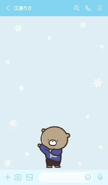 [LINE着せ替え] 水色 : 冬のくまのぽんこつ 3の画像2