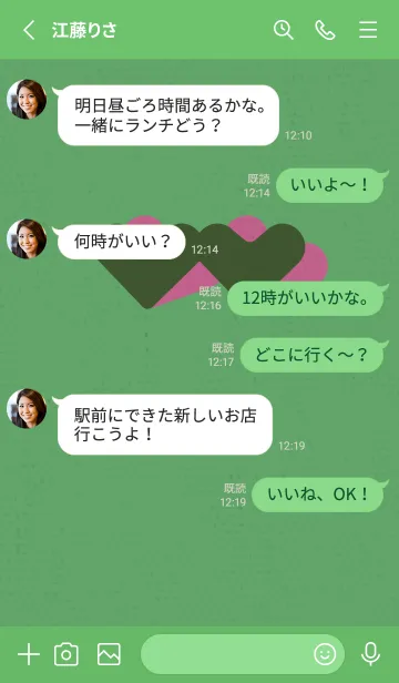 [LINE着せ替え] 2ハートのきせかえ 野菜の画像3