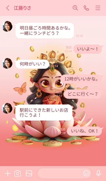 [LINE着せ替え] Lakshmi is cute, money, work.(JP)の画像3