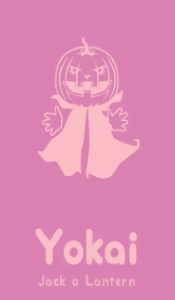 [LINE着せ替え] 妖怪 ジャックオランタン Orchid pinkの画像1