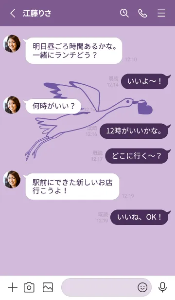 [LINE着せ替え] 鳥とハート ライラックの画像3