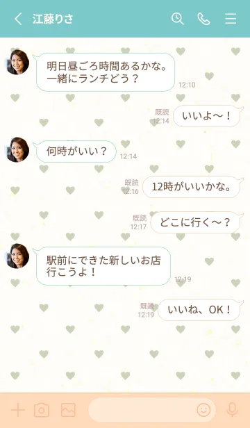 [LINE着せ替え] 小さなハートたくさん18の画像3