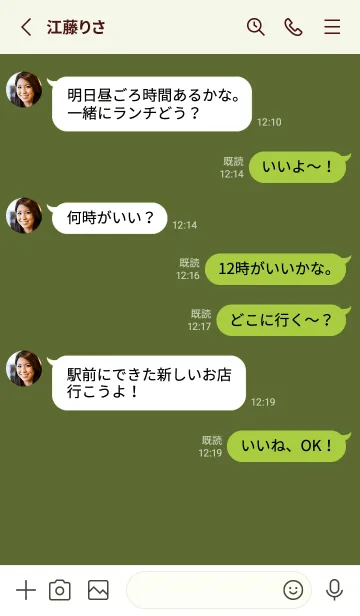 [LINE着せ替え] シンプル アイコン 289の画像3