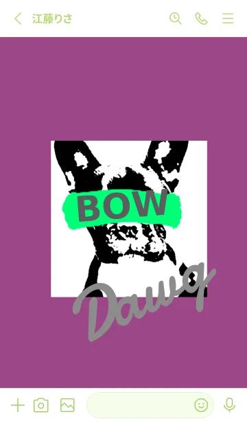 [LINE着せ替え] ザ・ドッグ 25の画像2