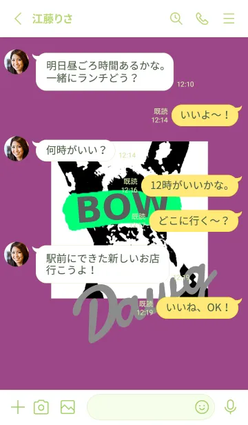 [LINE着せ替え] ザ・ドッグ 25の画像3