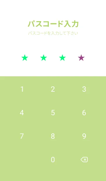 [LINE着せ替え] ザ・ドッグ 25の画像4