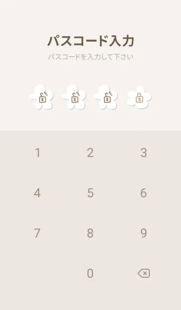 [LINE着せ替え] くすみカラー 北欧風 花11の画像4