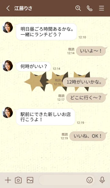 [LINE着せ替え] 三ツ星のきせかえ バフの画像3