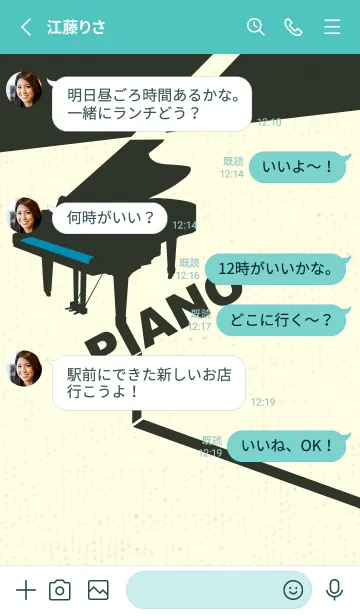 [LINE着せ替え] グランドピアノ  セルリアンブルーの画像3